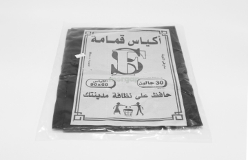 صورة أكياس قمامة مقاس 60*90 