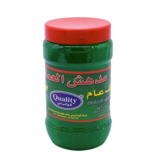 صورة جيل المدهش العملاق للارضيات كواليتي