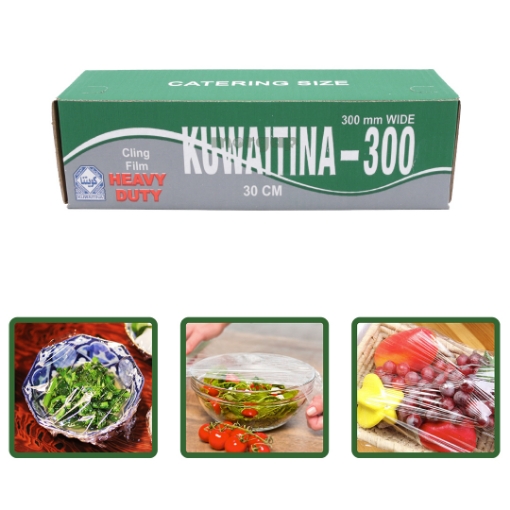 صورة نايلون تغليف شفاف ٣٠٠ملم ٣٠سم ٩٠٠جرام