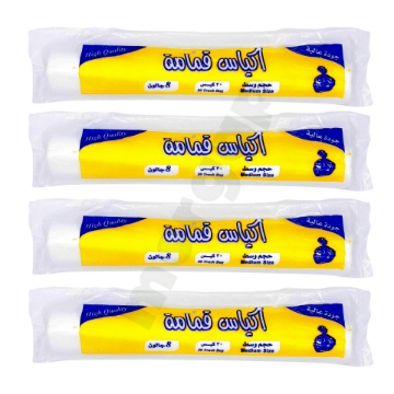 صورة اكياس قمامة غرف30 كيس