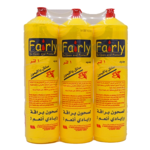 صورة صابون غسيل صحون فيرلي