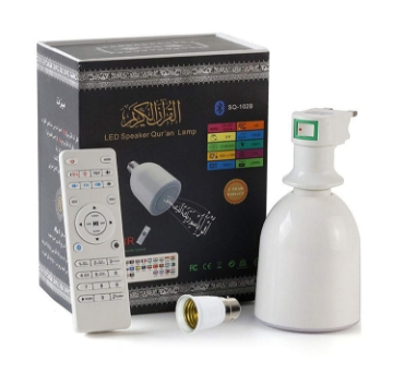 صورة القران المتكلم  مع الصم