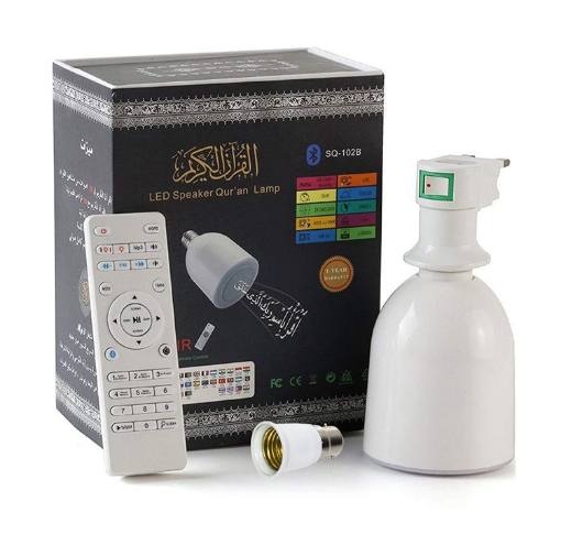 صورة القران المتكلم  مع الصم