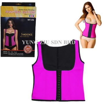 صورة سترة التخسيس