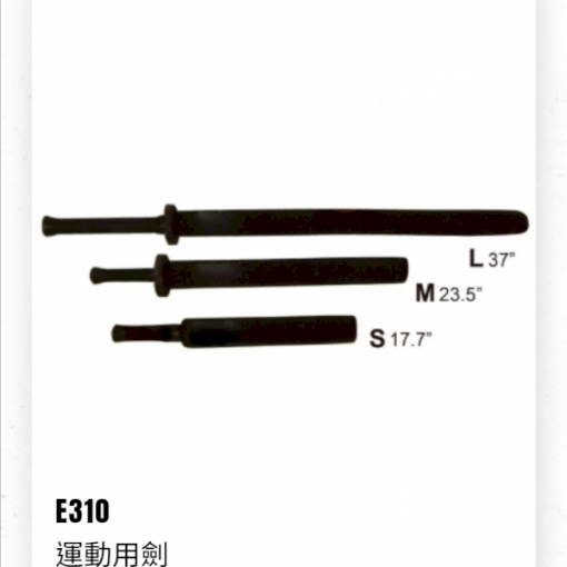 صورة  سيف بلاستيكى اسود غطاء فوم شنبارا