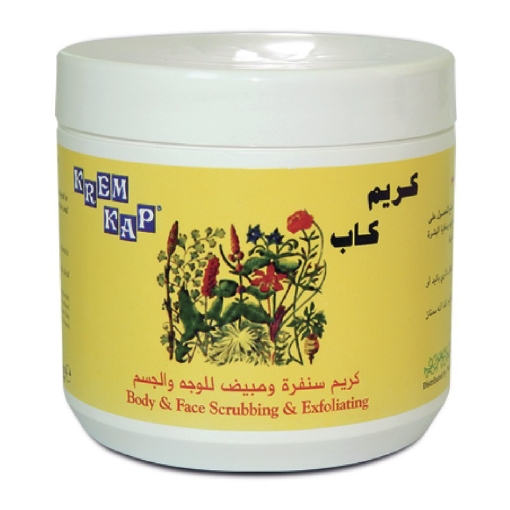 صورة كريم كاب