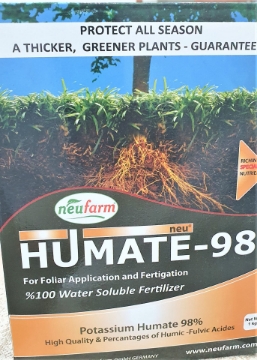 صورة Humat-98 هيومات البوتاسيوم 85% عضوي 1 كيلو جرام