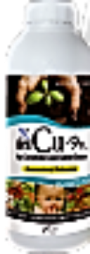 صورة neu CU-9EL كبريتات النحاس