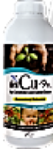 صورة neu CU-9EL كبريتات النحاس