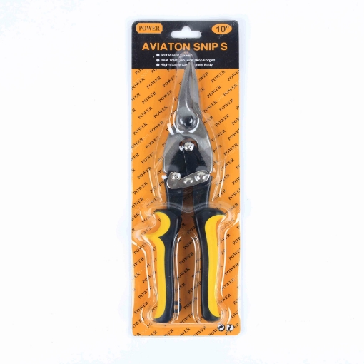 صورة مقص  للقصاصات الطائرية 