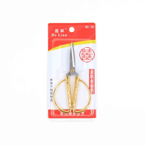 صورة مقص دي لينا الذهبي 