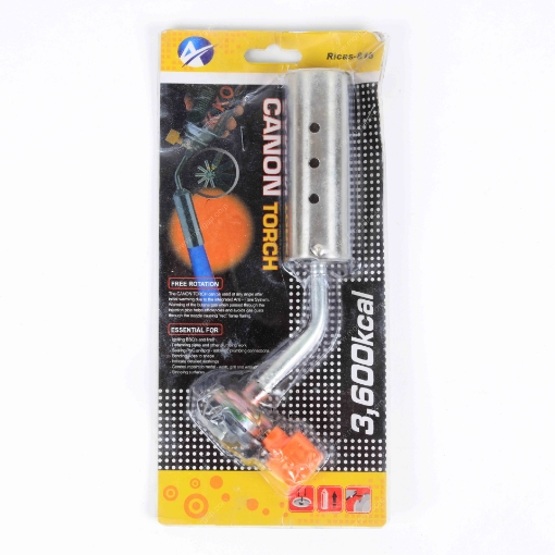 صورة شعلة كانون