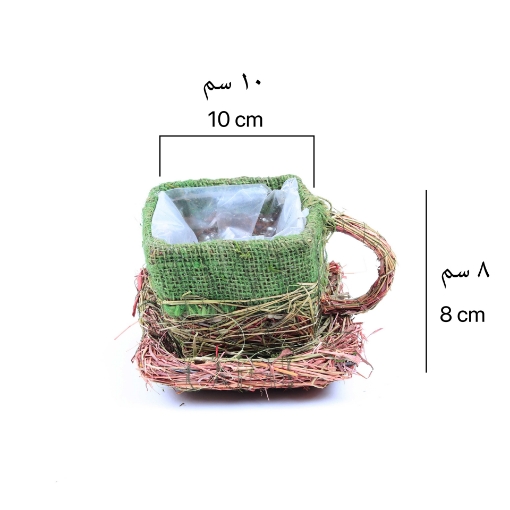 صورة Hand Made Wicker Plants Basket Tea Cup Style