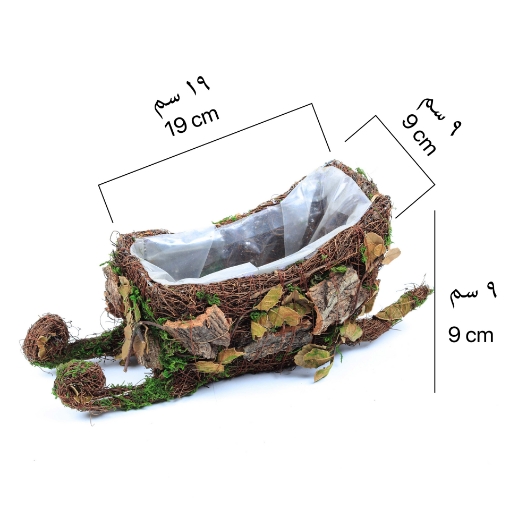 صورة حوض السفينة تصميم يدوي