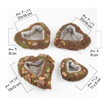 صورة طقم ٤ حبات احواض زراعية على قلب الحب