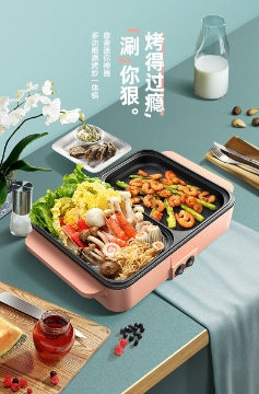 صورة وعاء شواء شابو شواء إلكتروني ساخن 2 في متعددة الوظائف وشواية واحدة