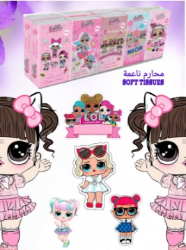 صورة مناديل جيب فاشن سمارت اوروبي 30X1