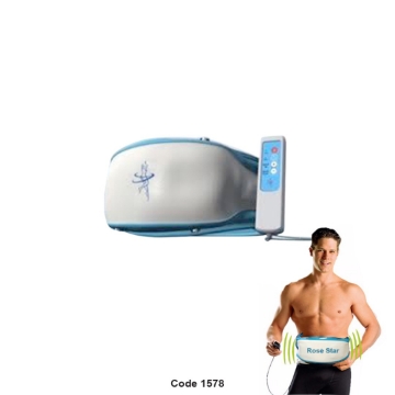 صورة حزام التخسيس الهزاز || روز ستار 