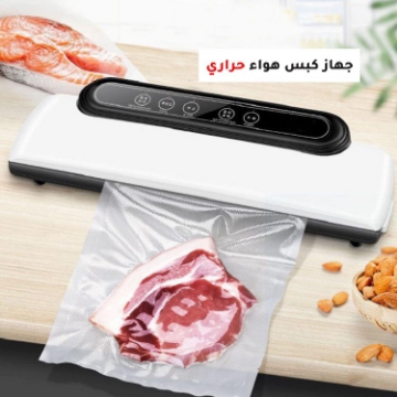 صورة جهاز كبس الهواء الحراري 