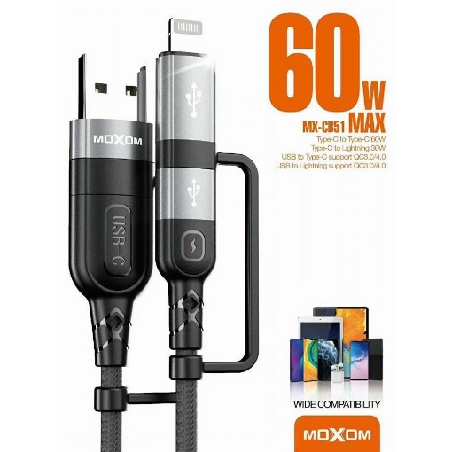 صورة شاحن ايفون 60 واط عالي الكفائة