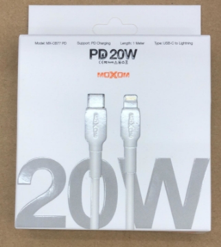 صورة شاحن ايفون واير 20 وات