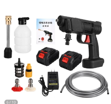 صورة مسدس مضخة الماء 