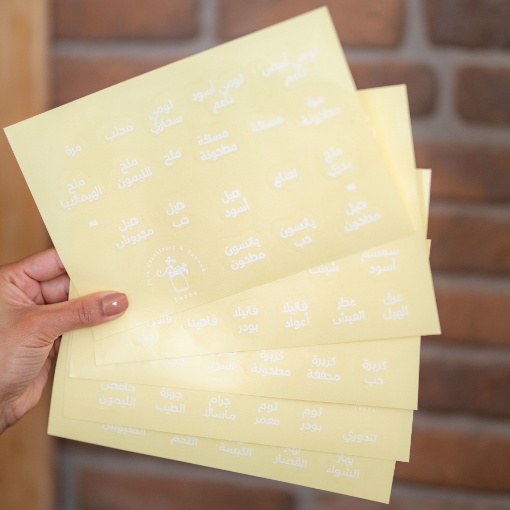 صورة أسماء التوابل بالعربية - ملصقات