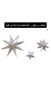 صورة صينية مزخرفة