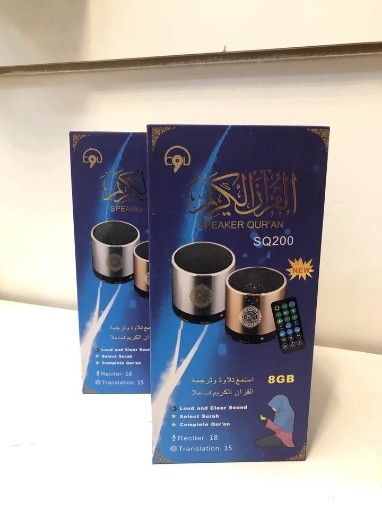 صورة مكبر صوت القران الكريم