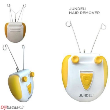 صورة مزيل الشعر بالخيوط