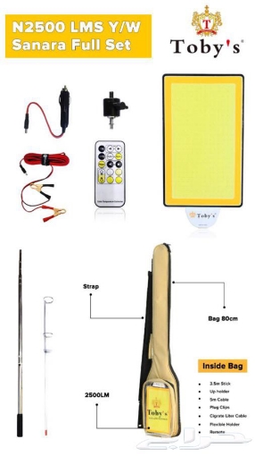 صورة Toby's Sanara Camping Light Set N2500