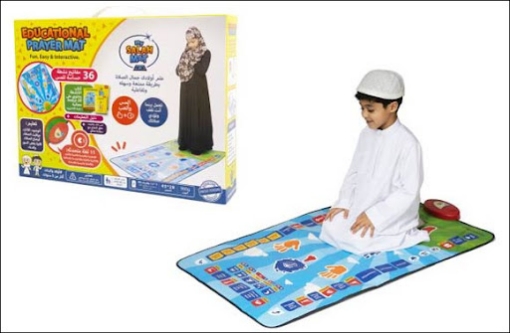 صورة Educational and Interactive Salat Mat for Teaching Prayers