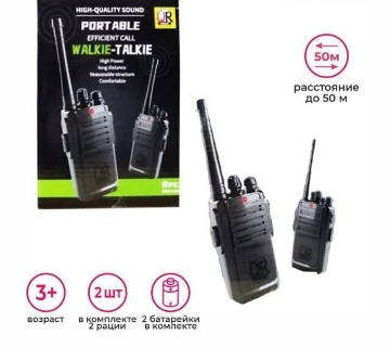 صورة جهاز لاسلكي للاطفال