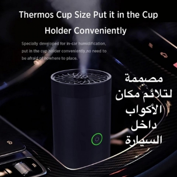 صورة مبخر متنقل