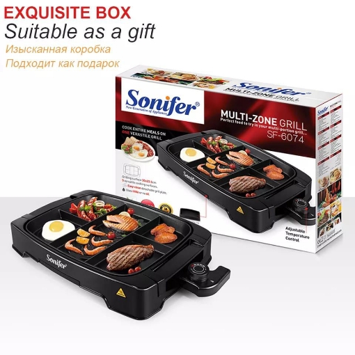 صورة شواية كهربائية