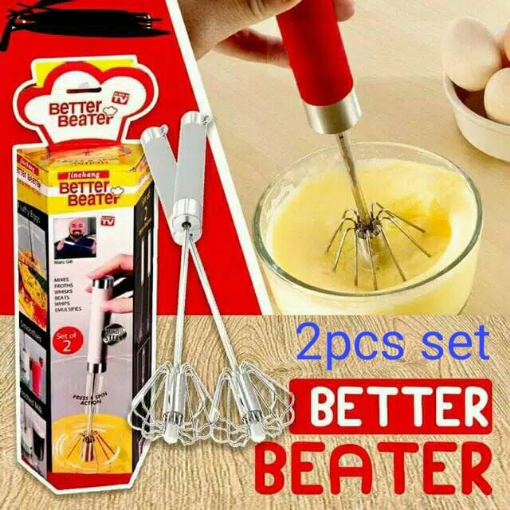 صورة خلاط يدوي كهربائي