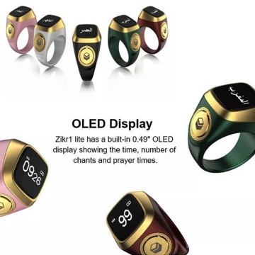 صورة عداد التسبيح الذكي